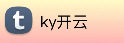 ky开云 Logo